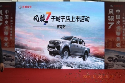 哈弗SUV廠家直銷會(huì)暨風(fēng)駿7上市會(huì)圓滿落幕，互聯(lián)網(wǎng)賦能汽車營(yíng)銷新篇章
